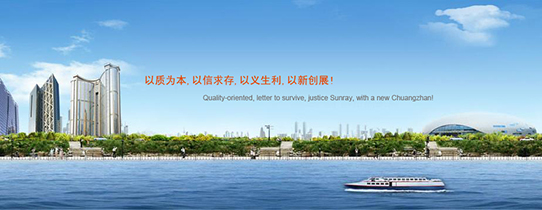 家装木材门业类企业网站模板