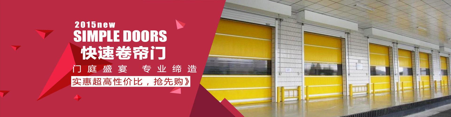 上海鼎岗门业有限公司—高端门业领跑者官网