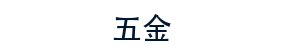家装木材门业类企业网站模板—高端门业领跑者
